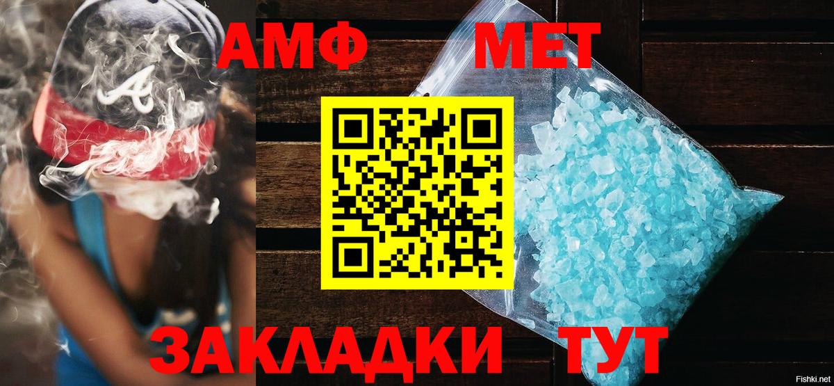 Amphetamine 98% Можга