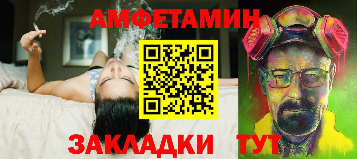 Можга  Амфетамин Розовый  Амфетамин  Вход с VPN 