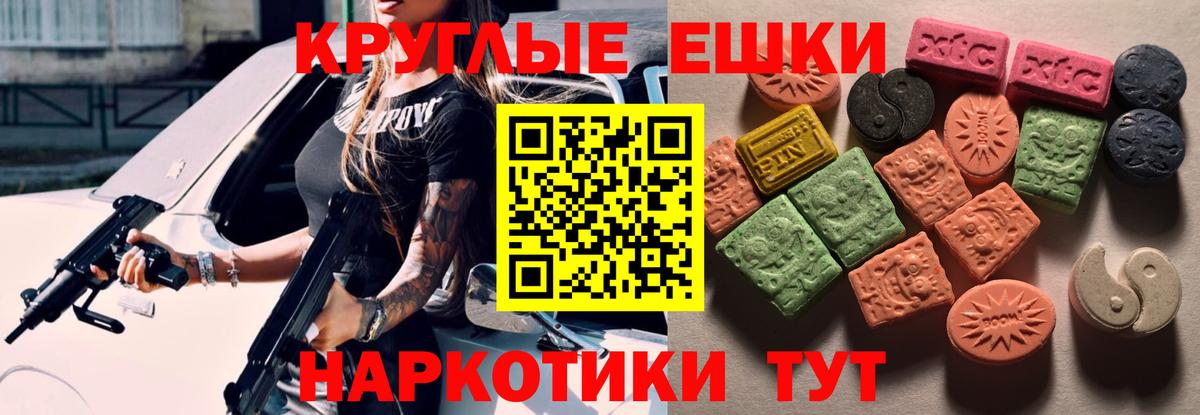 Экстази 99% Можга