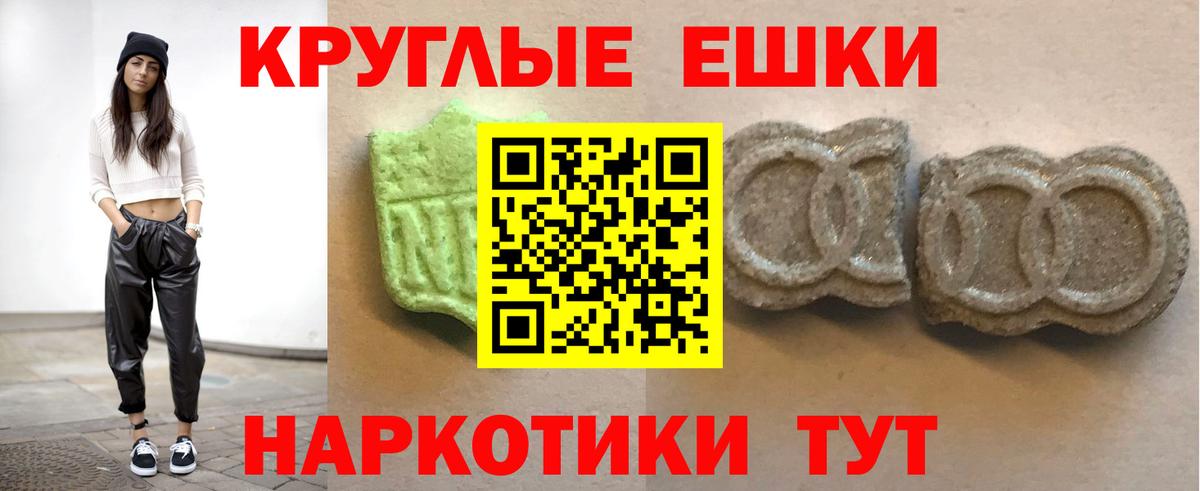Можга  Ecstasy диски  Вход с VPN  Ecstasy диски 