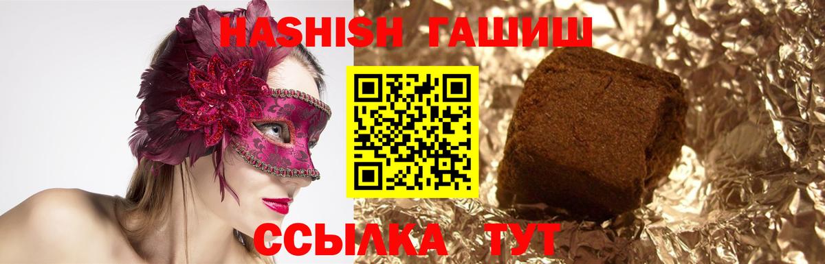 Можга  Гашиш VHQ  цены   ГАШИШ  ГАШ Premium  Вход с VPN 