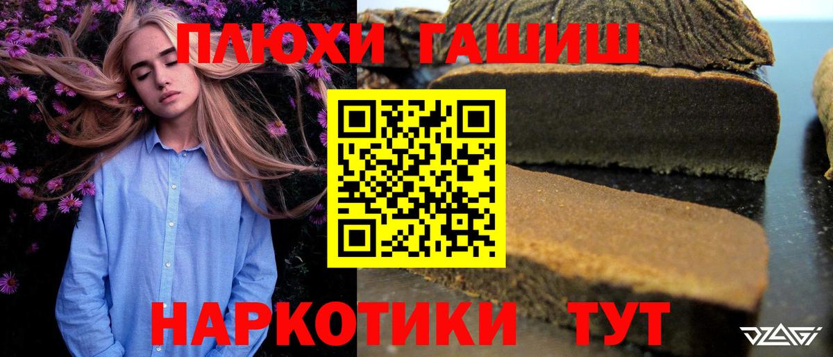 Бошки Шишки Можга