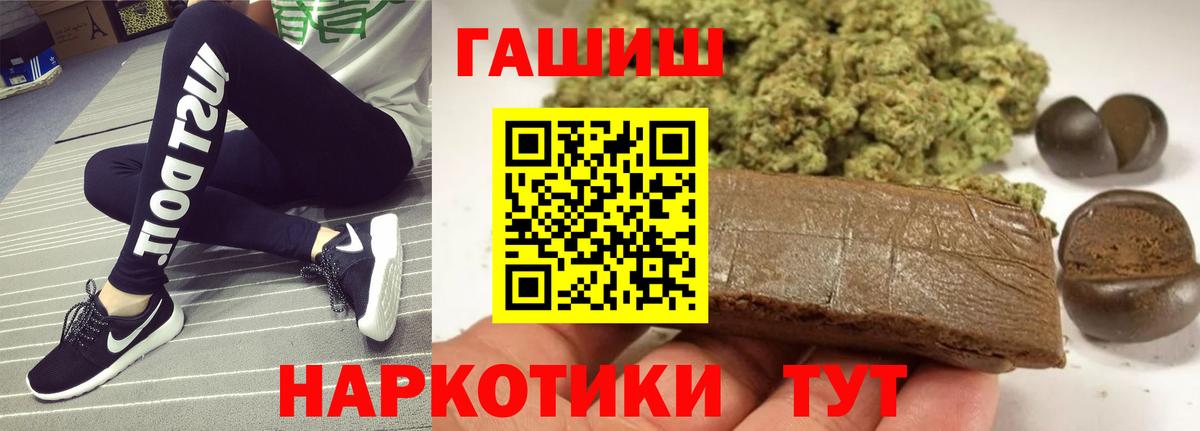 Гашиш hashish Можга