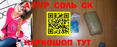 а пвп мука Бугуруслан