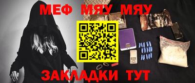 кокаин перу Бузулук