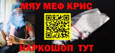 а пвп мука Бугуруслан
