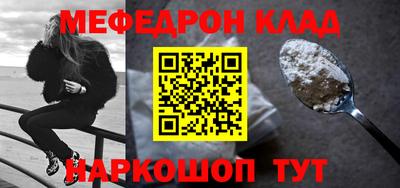 синтетический гашиш Будённовск