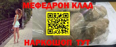 синтетический гашиш Будённовск