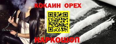 а пвп мука Бугуруслан