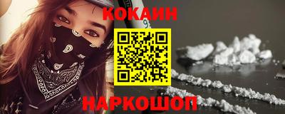 синтетический гашиш Будённовск