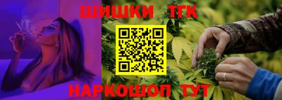 синтетический гашиш Будённовск
