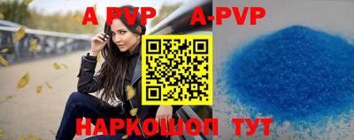 а пвп мука Бугуруслан