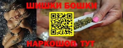 синтетический гашиш Будённовск