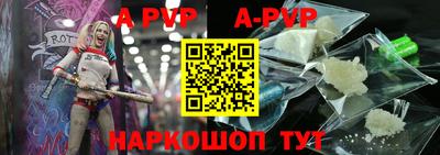 кокаин перу Бузулук