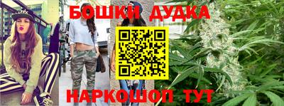 синтетический гашиш Будённовск