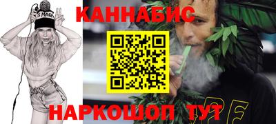 синтетический гашиш Будённовск