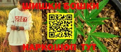 кокаин перу Бузулук