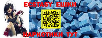 синтетический гашиш Будённовск