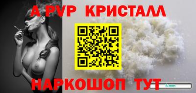 а пвп мука Бугуруслан