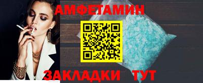 синтетический гашиш Будённовск
