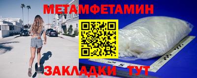 кокаин перу Бузулук