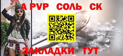 кокаин перу Бузулук