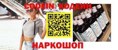 синтетический гашиш Будённовск