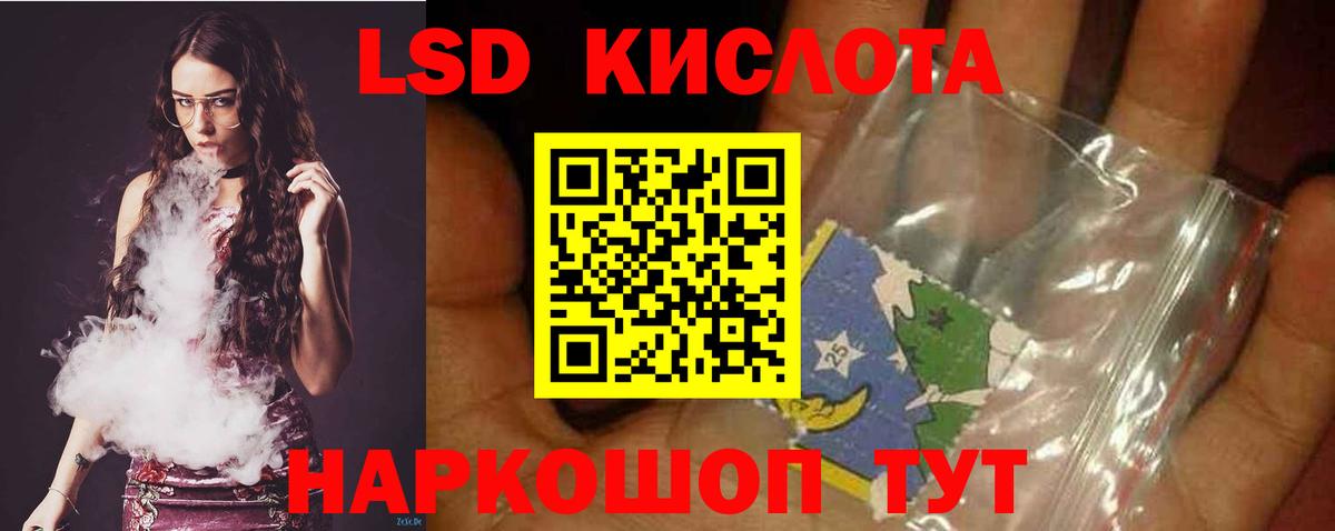 ЛСД экстази  ЛСД экстази кислота  Можга  Вход с VPN  Лсд 25 экстази кислота 