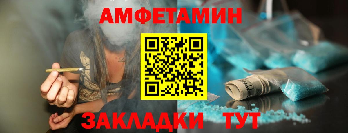 Первитин кристалл  Вход с VPN  Можга 