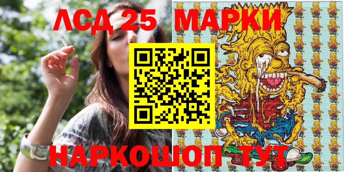 Марки N-bome 1,5мг Можга