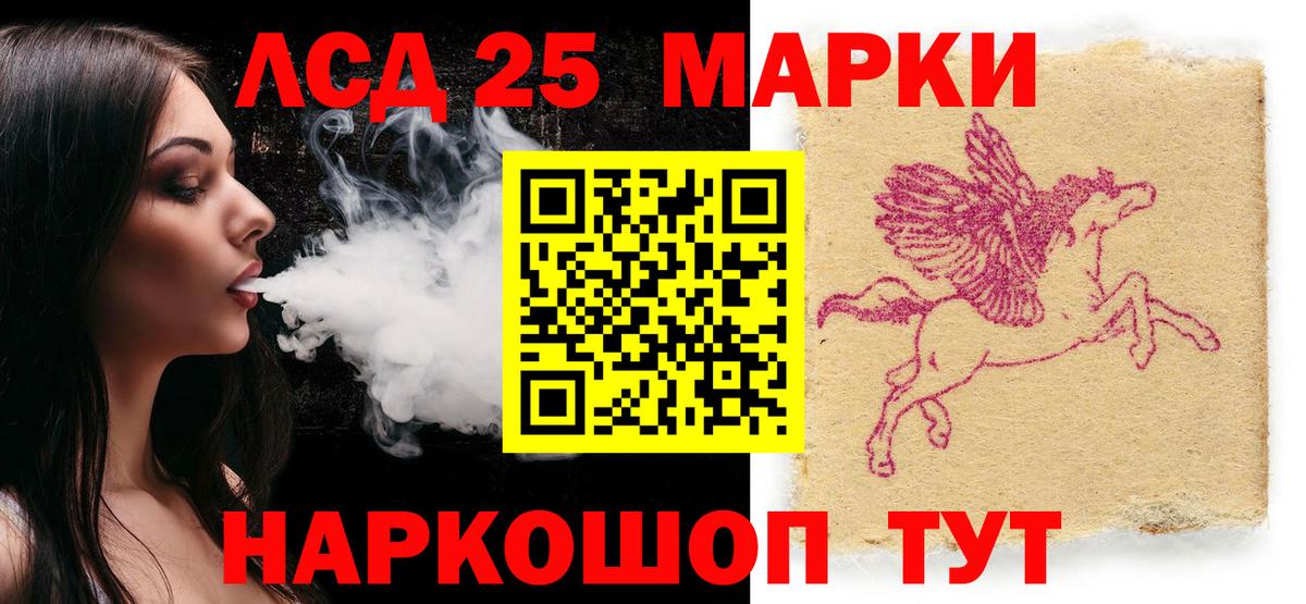 Марки N-bome 1500мкг  Марки N-bome 1500мкг  Вход с VPN  Можга 