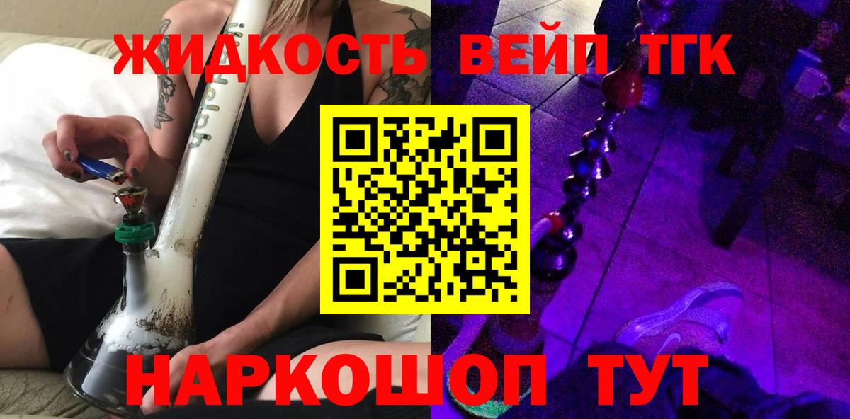 сколько стоит  Вход с VPN  Можга  ТГК Wax  ТГК гашишное масло 