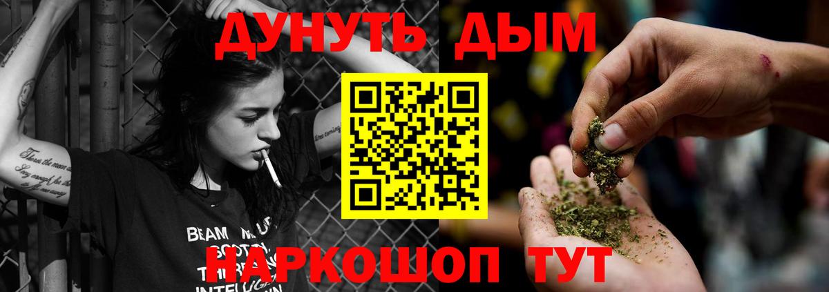 ГАШ  Можга  Экстази  Меф МЯУ МЯУ   Cocaine  Вход с VPN 