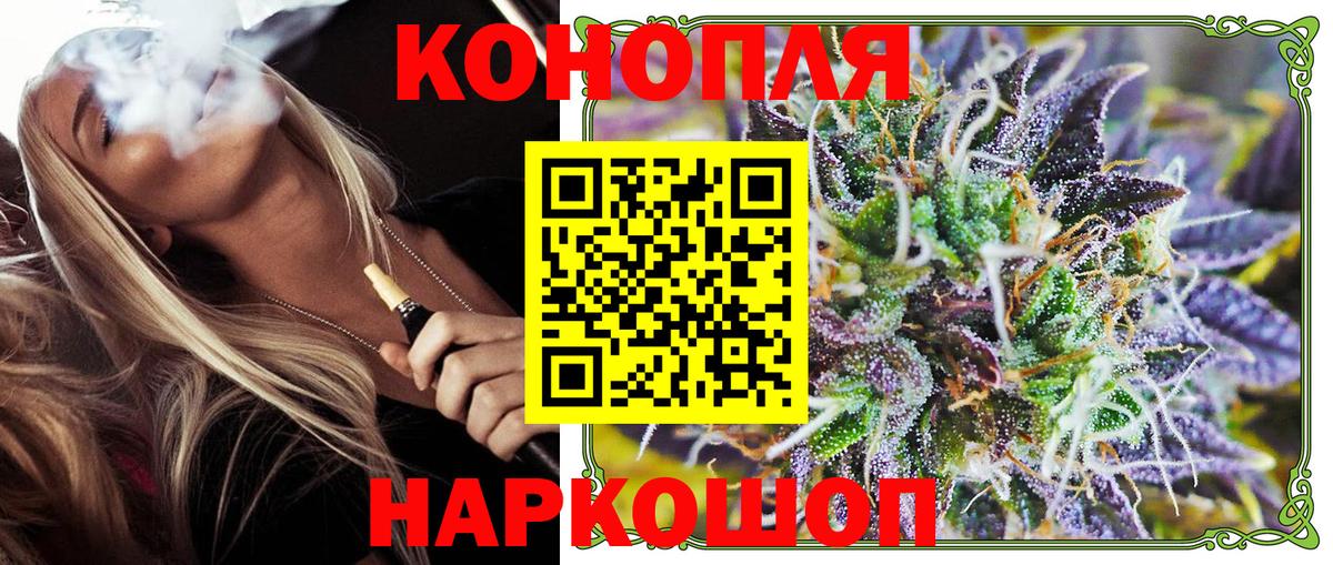 Можга  МАРИХУАНА сатива  Марихуана Ganja  Бошки Шишки ГИДРОПОН  Шишки марихуана ГИДРОПОН  Вход с VPN 
